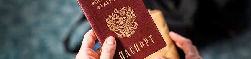 Заверенному переводу вашего паспорта – полнота  доверия